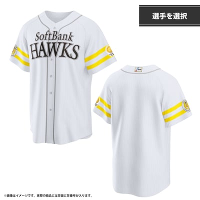 【プロコレクション】2026リーグ優勝記念　プロコレユニフォーム　ホーム（選手を選択） ※お届け予定時期ご確認の上ご購入をお願いします